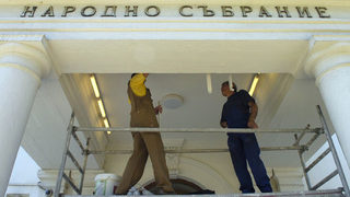 Лаптопи за 2570 лв. без ДДС всеки е купило предишното Народно събрание