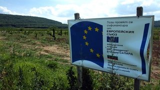 САПАРД приключи с неусвоени близо 400 млн. лв.