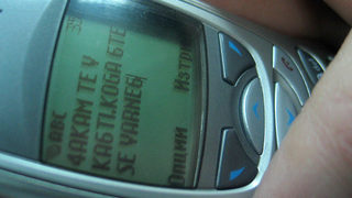 Изпращането на SMS-и в Европа: нeщо повече от А, Б, В
