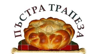 Пъстра трапеза на гости на моя град