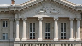 Правителството закри Държавната <span class="highlight">агенция</span> по <span class="highlight">информационни</span> <span class="highlight">технологии</span>