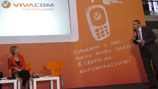 БТК и Vivatel се сливат във Vivacom