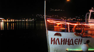 Открит е корабният дневник на "<span class="highlight">Илинден</span>"