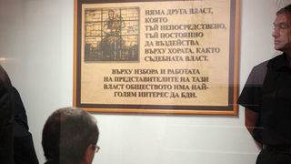 ВСС назначи шеф на съд при скрит конфликт на интереси
