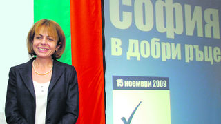Кампанията за кметския вот в София започна
