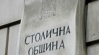 Осемнадесет са кандидатите за кмет на столицата