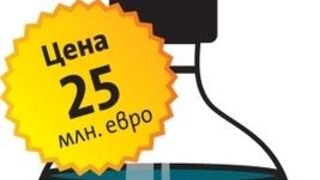 Арменци купиха водата "Горна баня" за 25 млн. евро