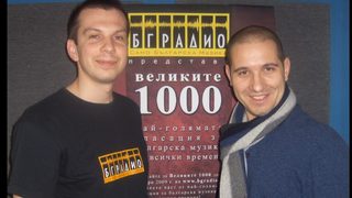 "Моя страна" на Емил Димитров оглави Топ 1000 на българските песни