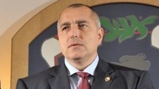 Борисов откри ски-център "<span class="highlight">Картала</span>" край Благоевград