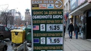 Да обеднееш за 60 секунди