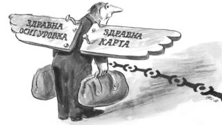 Как полезната здравна карта се превърна в плашило