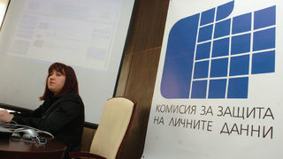 Комисията за защита на лични данни е глобила два мобилни оператора