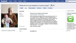 Facebook - to the rescue*