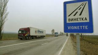 Пътните полицаи вече ще глобяват шофьори без винетки