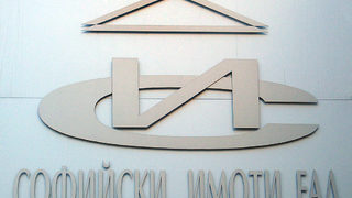 София отново пробва да продаде "Софийски имоти" и <span class="highlight">Общинска</span> банка