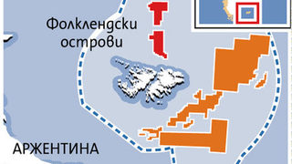 Аржентина заплаши да блокира Фолклендите