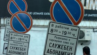Столичната община ще проверява законни ли са паркингите на институциите