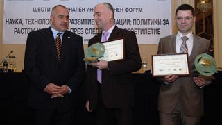 Борисов: Очакваме нови инвестиции в България