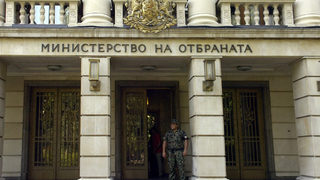 Министерството на отбраната съкращава една трета от администрацията си