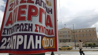 Пролетта на гръцкото недоволство