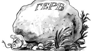 "Ринги, ринги, рае" в играта на държава
