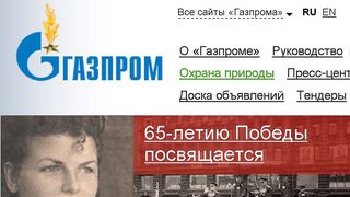 "Газпром" вкара Вечния огън в емблемата си