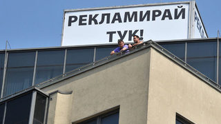 Ogilvy с най-много номинации за рекламните награди Effie 2010