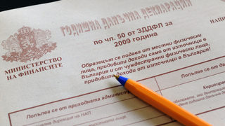 Поне 100 хил. души с доходи освен заплатата, не са ги обявили в НАП