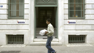 <span class="highlight">Eurobank</span> очаква силни приходи от региона
