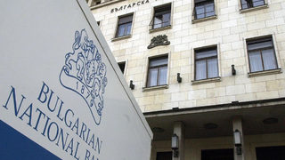 Плащания <span class="highlight">на</span> банките намалиха значително брутния външен дълг