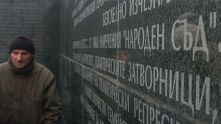 Убитите между 9 и 12 септември все пак ще бъдат смятани за репресирани