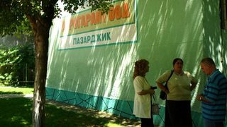 Двама въоръжени ограбиха офиса на агрофирма в Пазарджик