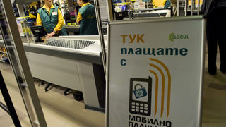 "Пикадили" въвежда плащане чрез мобилен телефон във всички свои магазини