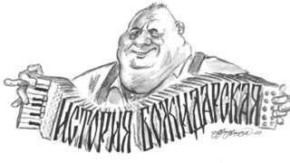 Името на баобаба