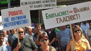 Миньорите защитиха "Каолин" с протест в София срещу кампанията на "Екогласност"