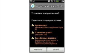 "Касперски" откри първата програма, паразитираща на смартфони с Android