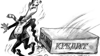 Лихвите в България, или законът срещу потребителя