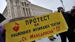 Съкращения застигнаха Музикалния театър и операта в Пловдив
