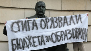 Ройтерс: Лошото образование в България подкопава икономиката й