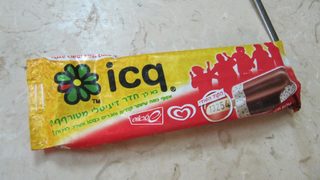 "Нетинфо" и <span class="highlight">ICQ</span> прекратяват сътрудничеството си