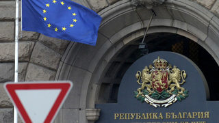 Държавата продаде облигации за почти половин милиард лева днес