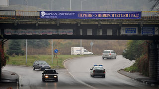 "Перник – университетски град!"