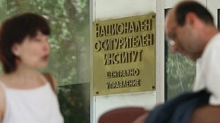 Нов вариант: Осигуровките се вдигат с 1.8 процентни пункта от 2011 г.