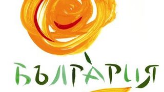 Българският туризъм ще бъде рекламиран пред българи