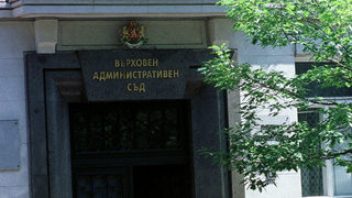 Започва надпреварата за председател на ВАС