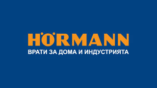 Така се отварят гаражните врати днес