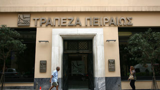 Гръцки медии: "<span class="highlight">Пиреос</span>" се готви да емитира капитал