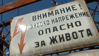 Бургас започва подмяна на старите трафопостове