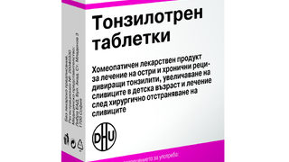 Лекувайте ангините без антибиотик