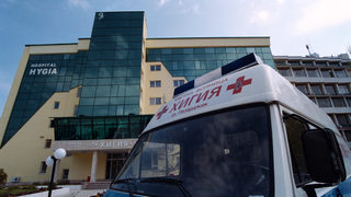 Лекар и болница в Пазарджик бяха осъдени заради грешка